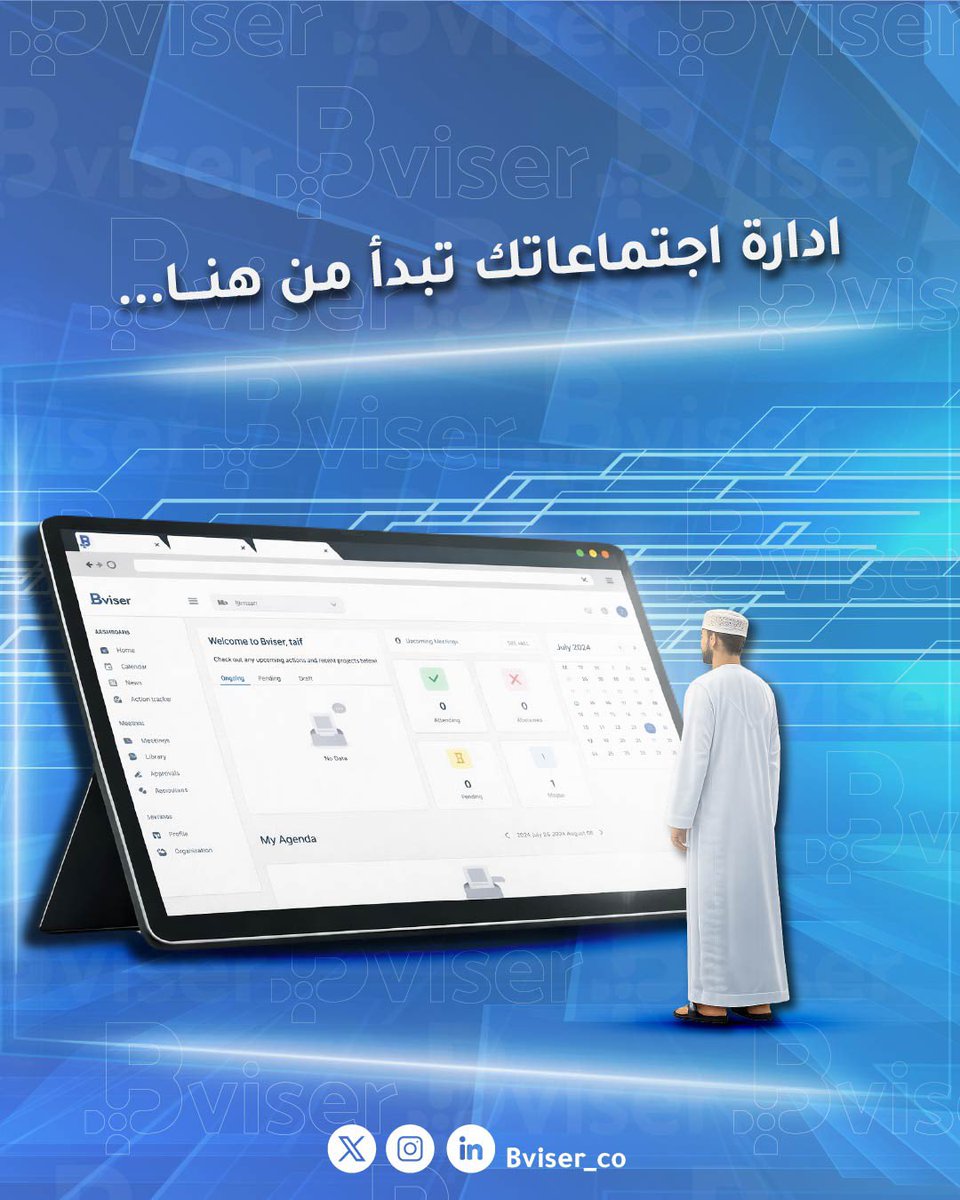 إدارة اجتماعاتك بكفاءة تبدأ من هنا…
مع Bviser نظّم جداولك، تابع قراراتك، وخل كل اجتماع يحقق هدفه.