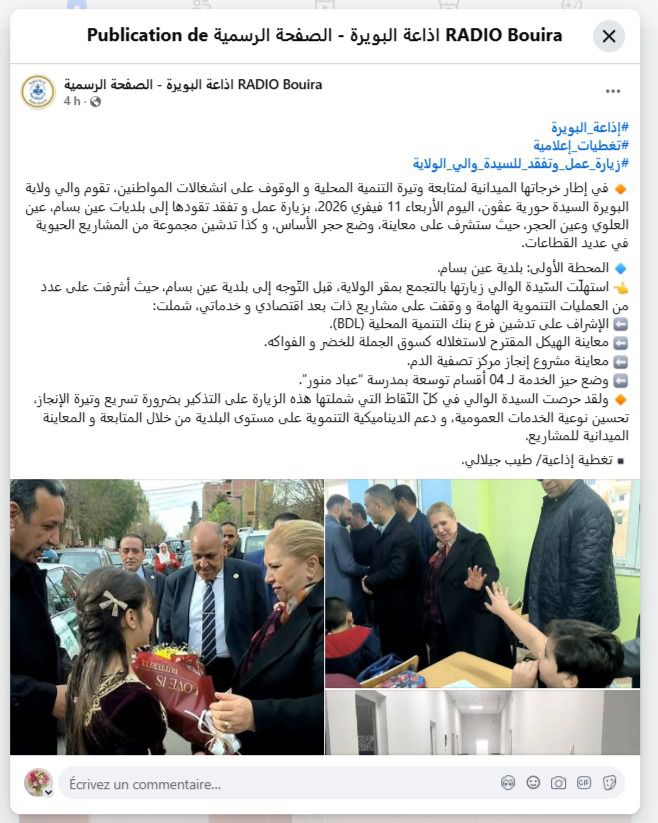 خصصت إذاعة البويرة تغطية لافتة لافتتاح الوكالة الجديدة لبنك التنمية المحلية بعين بسام، مبرزةً دورها في تسهيل الوصول إلى الخدمات البنكية وتعزيز التنمية على المستوى المحلي، في إطار استراتيجية البنك لتقوية شبكته الجوارية.