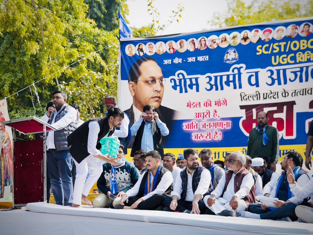 कल दिल्ली के जंतर-मंतर पर मा॰ सांसद चन्द्रशेखर आज़ाद जी के नेतृत्व में UGC के समर्थन में ऐतिहासिक महा-आंदोलन में अपनी बात रखी।
<a href="/BhimArmyChief/">Chandra Shekhar Aazad</a> <a href="/AzadSamajParty/">Aazad Samaj Party - Kanshi Ram</a> <a href="/ASP4Nagina/">Nagina LokSabha (नगीना लोकसभा)</a>