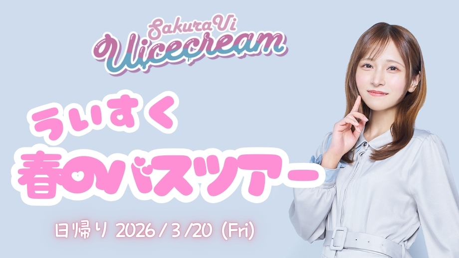 西鉄旅行_公式 tweet media