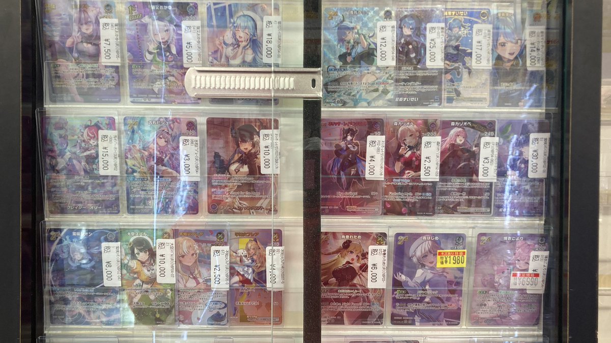 ホロカ 推しホロメン🎤💕の高額レア💎✨ 大量‼️展開‼️販売中