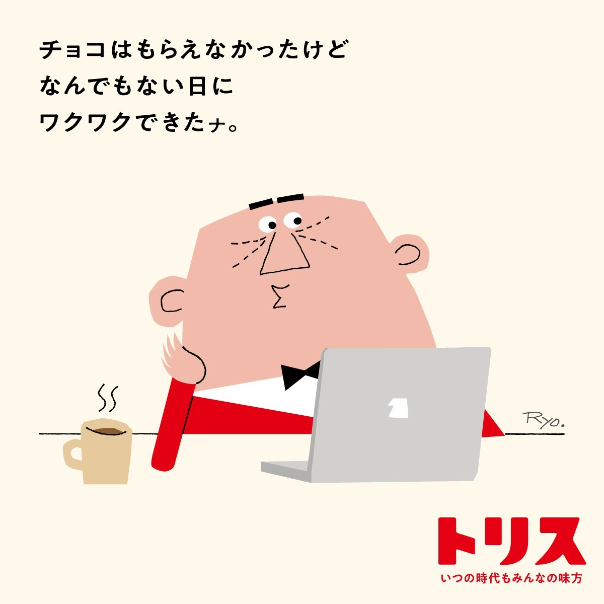 アンクルトリス tweet media