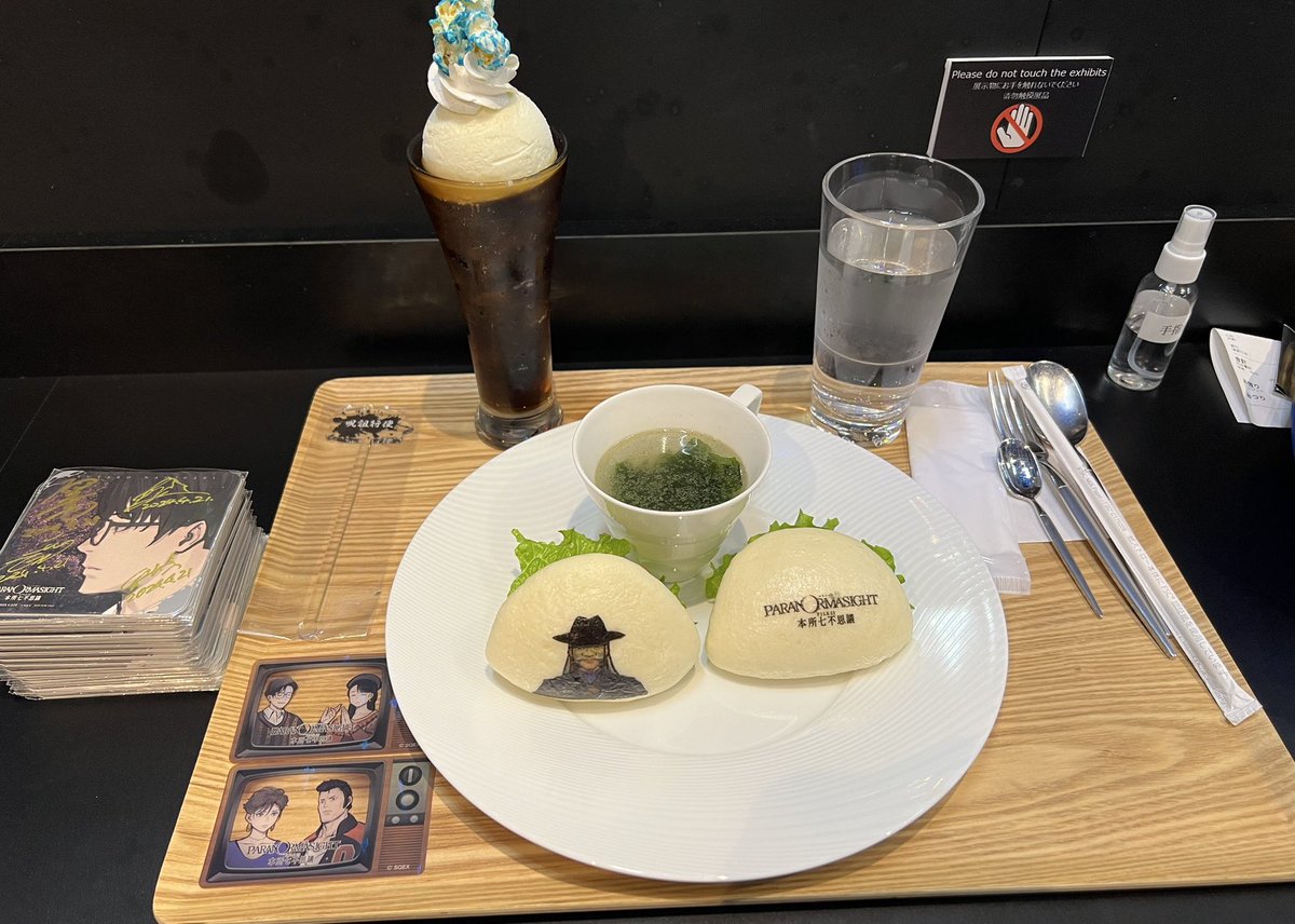 スモワ行ってきました><