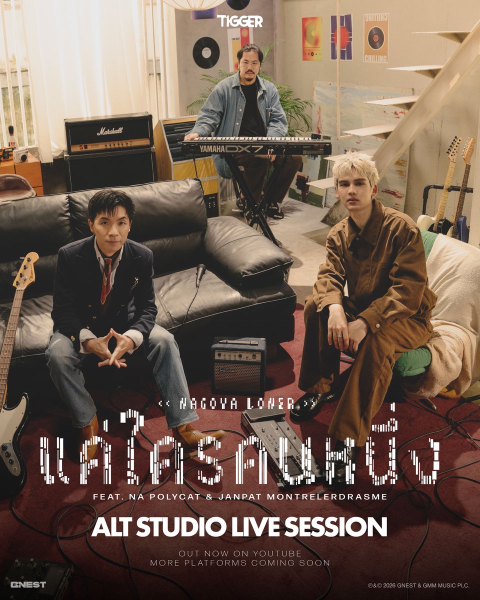 TiggerTheriault's tweet photo. TIGGER ‘แค่ใครคนหนึ่ง (Nagoya Loner)’
FT. NA POLYCAT & JANPAT - ALT STUDIO LIVE SESSION Out Now!
🔗 Watch now on Youtube : https://t.co/dRNXWSf0ro
#TIGGER_แค่ใครคนหนึ่ง
#TIGGER_ACHIRA
#TiggerTheriault #ทิกเกอร์
#NAPOLYCAT #JANPAT
#GNEST #GMMMusic #TPOP https://t.co/WGpAW04TwC