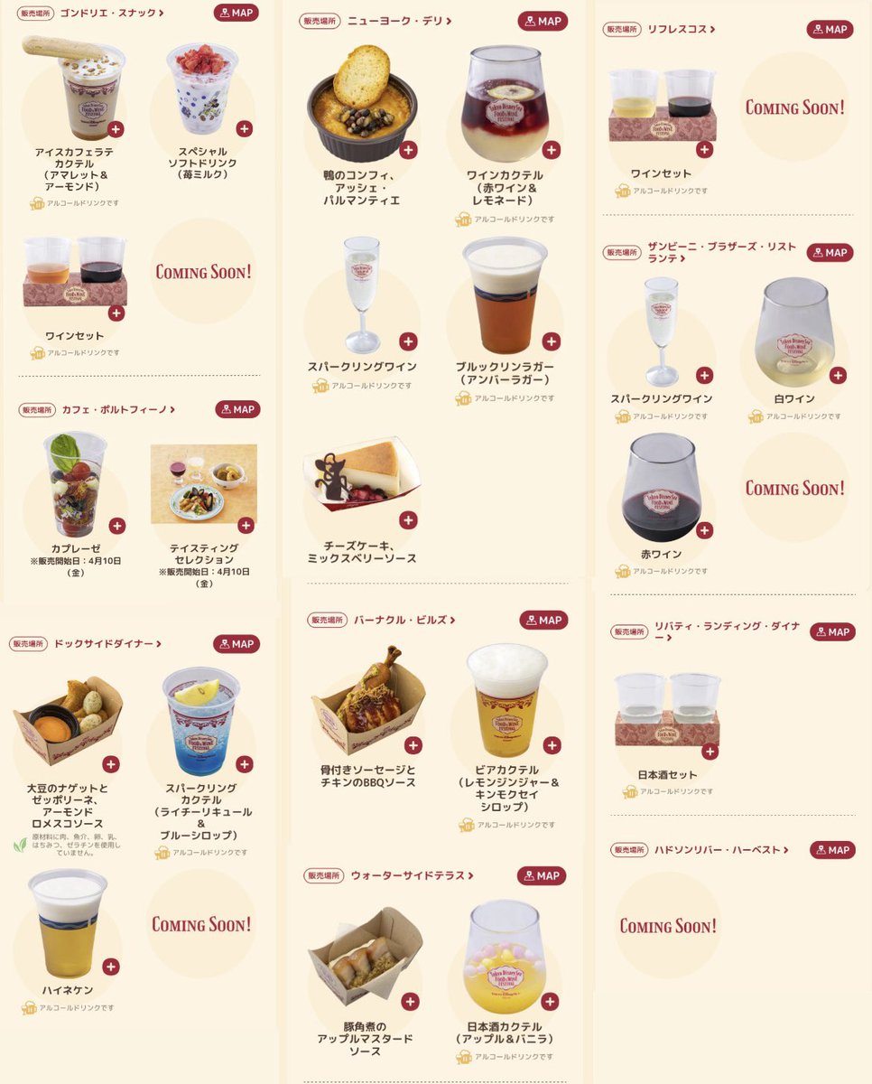 まるさん tweet media