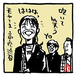 笑うアナ〜モヤさま高座渋谷周辺編。

#モヤさま #さまぁ〜ず #さまぁ〜ずイラスト
#齋藤陽 