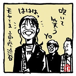 笑うアナ〜モヤさま高座渋谷周辺編。

#モヤさま #さまぁ〜ず #さまぁ〜ずイラスト
#齋藤陽 