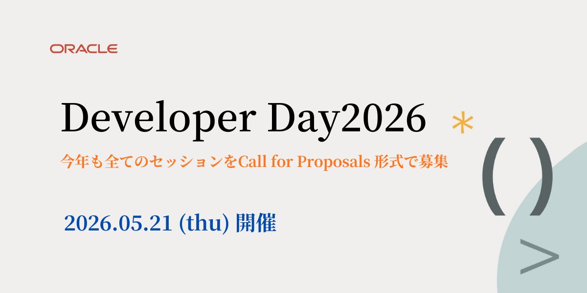 Japan Oracle Developers tweet media