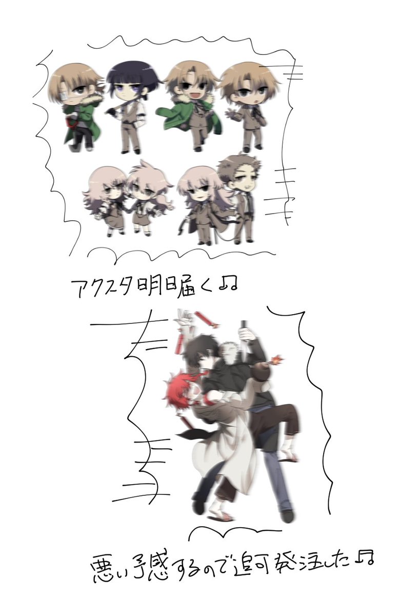 2月末くらいに倉庫INいけるか！？