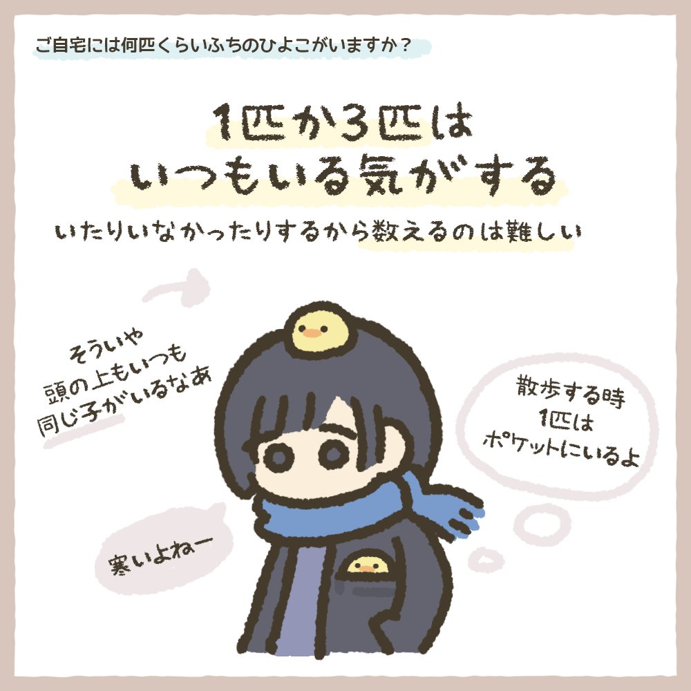 9egg9(ナインズエッグ) 🥚ふち tweet media