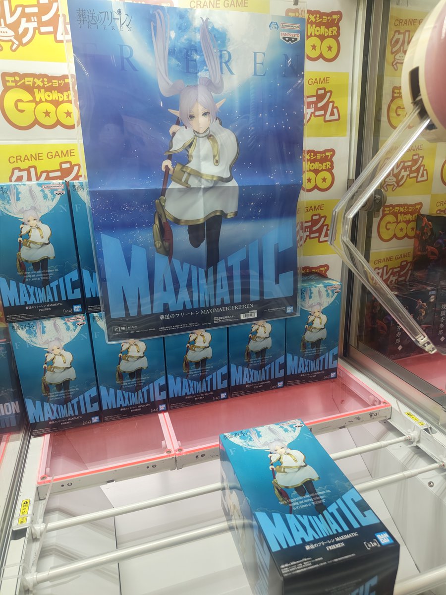 ✨✨アミューズ景品情報✨✨ 🆕景品入れ替えました🆕 【NARUTO-ナルト