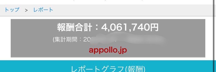 afikasu_05's tweet photo. アダアフィ初心者の知り合いが、ゆうまさんの教材ギリギリ買えたから良かったわ
これ読めなかったら、アダアフィ初心者詰みでしょw
早くしないと売り切れるからアダアフィで稼ぎたい人は手遅れになる前に急いだほうがいい
このチャンス逃して売り切れたら二度と読めないから正直急いで読んだほうが良い https://t.co/ySM8FRuWaM