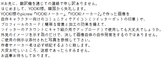 커뮤가능 픽크루 모음 tweet media