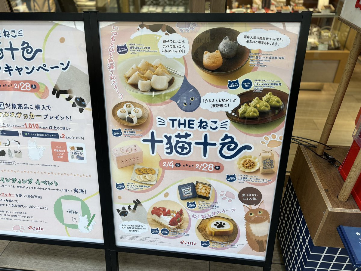 魔女っこれい (@majyokkorei) / Posts / X