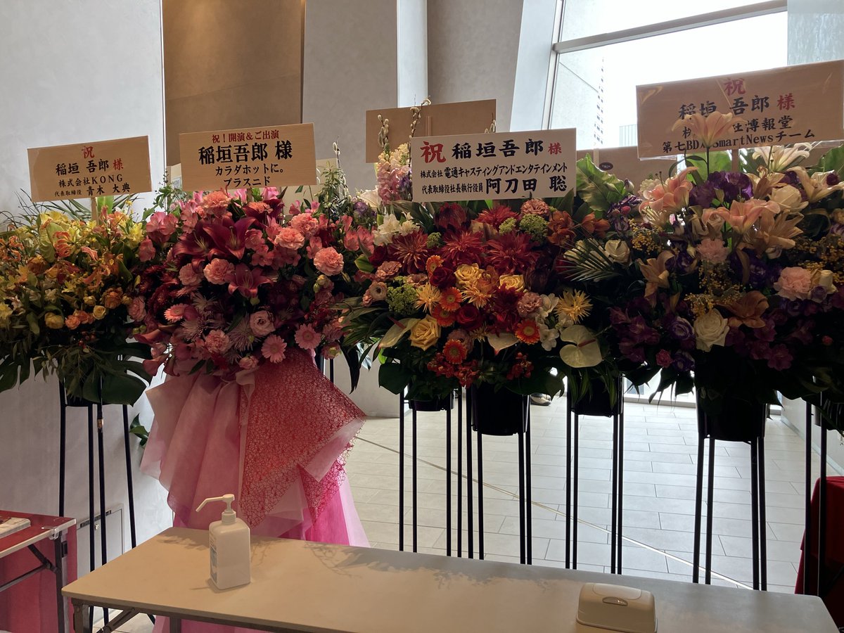 G832's tweet photo. #プレゼント・ラフター 
とても楽しくてほろ苦いお芝居でした。
スター俳優の裏側ってさぞやドロドロかと思いきや、私生活まで演技しているから一見キラキラ。その代わり真実の自分が見えなくなる。
吾郎さんのコメディ演技と苦悩演技の両方を堪能しました。
 #稲垣吾郎 https://t.co/M3SXmqugkr