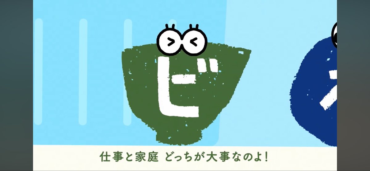lllca862's tweet photo. 【お知らせ】
生活クラブ ビオサポ食材セットのWEB CMで声の出演をさせて頂きました。私はビ役です🌱
とっても可愛らしいキャラクターを務めさせて頂けたこと、
サステイナブルな取り組みをされてる企業さんとのお仕事ができたこと、とても嬉しかったです✨
是非ご覧ください！！
↓↓↓ https://t.co/YBa90RCPq6