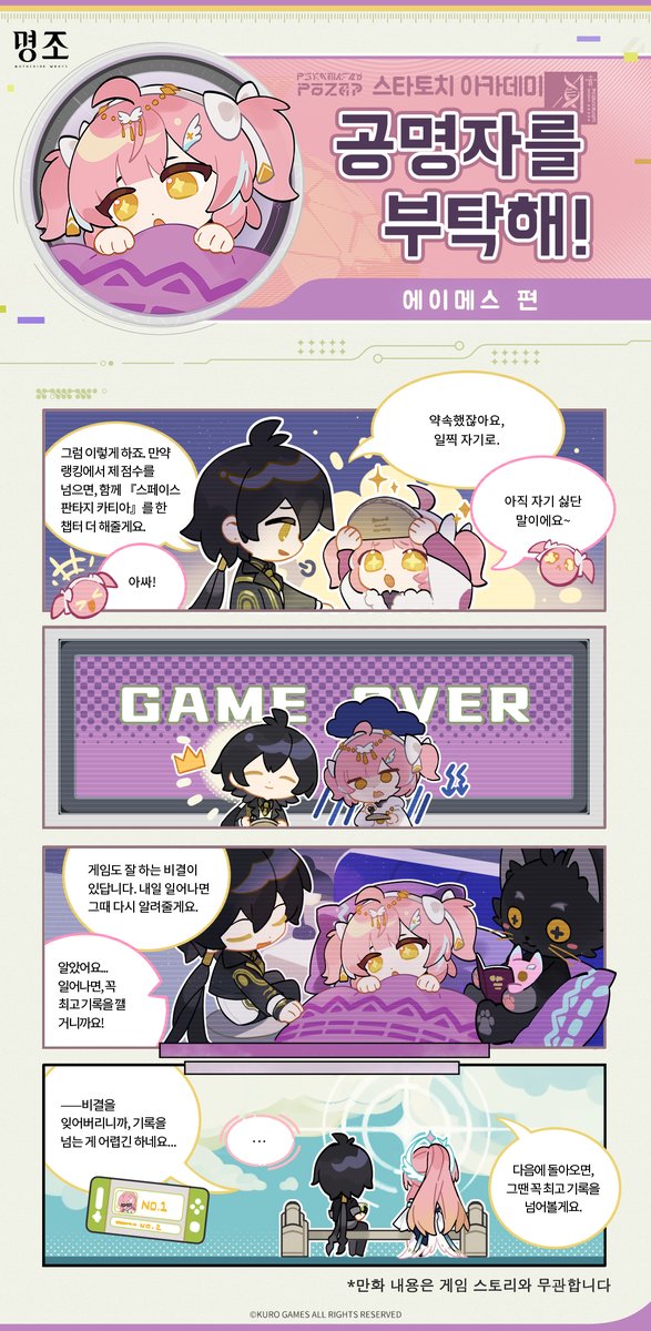 명조: 워더링 웨이브 개발진팀 tweet media