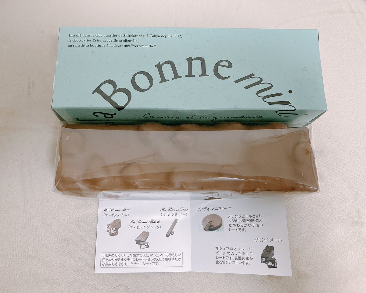 このチョコ美味しいんだ ~🤤🍫✨
今年も主人が貰ってきてくれました😍