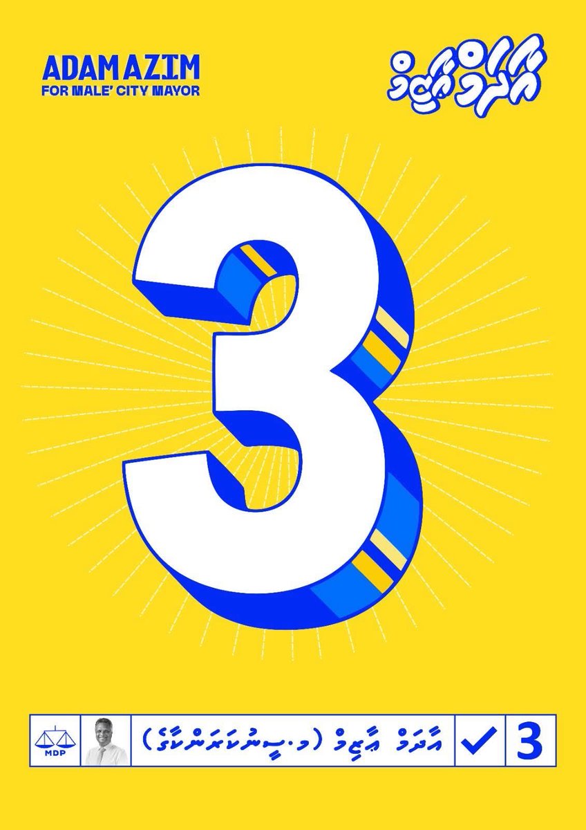 Adam Azim, Mayor of Male’ City tweet media