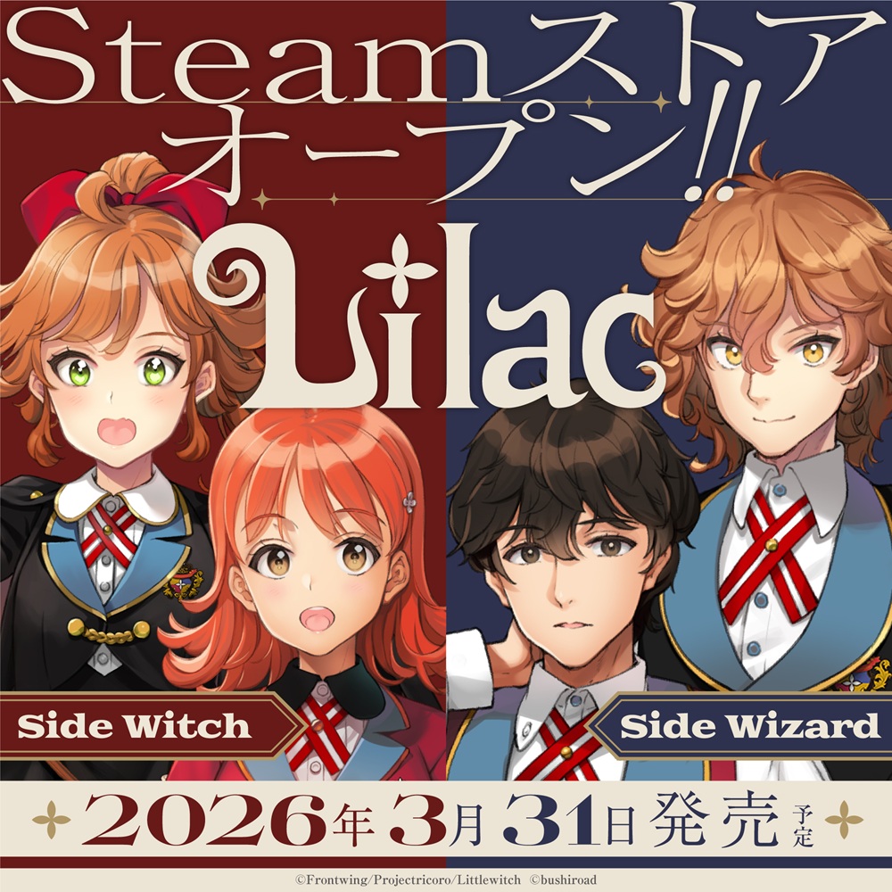 🪄ウィッシュリスト登録キャンペーン🌠 フォロー＆リポスト 🎁抽選で10