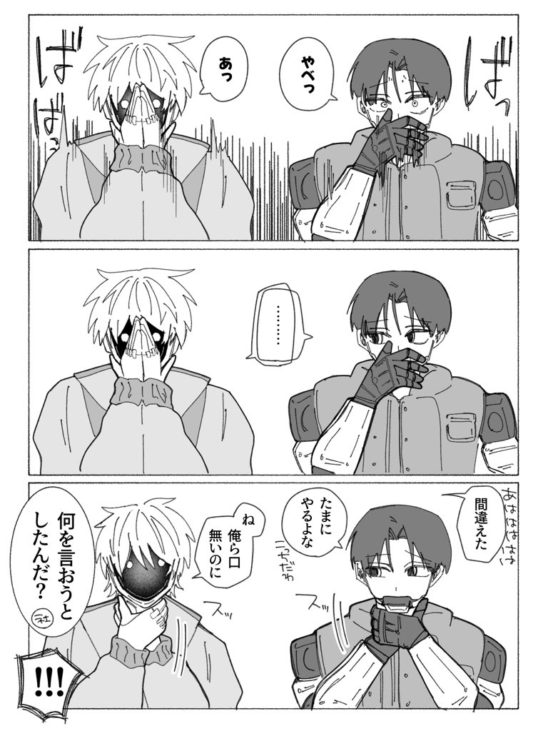 ポテトチップスポテト (@tpqU1A6gp6vmajl) / Posts / X