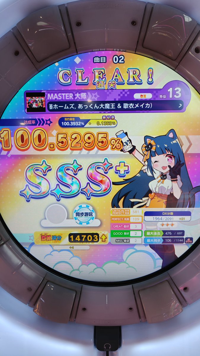 淺夏 tweet media