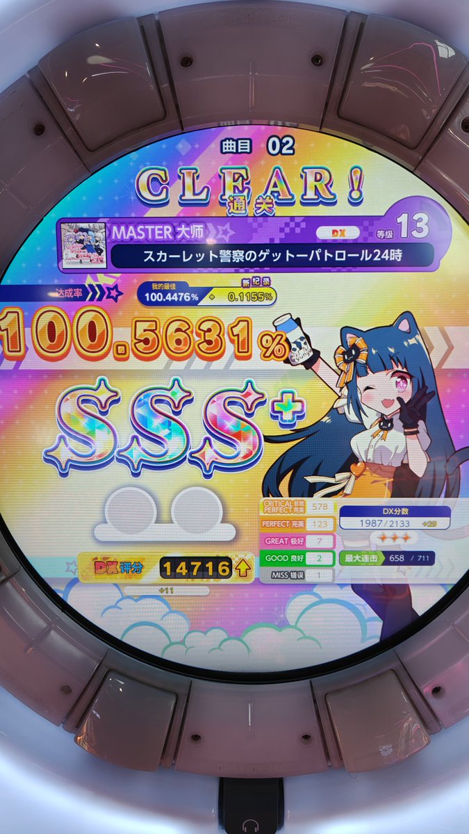 淺夏 tweet media