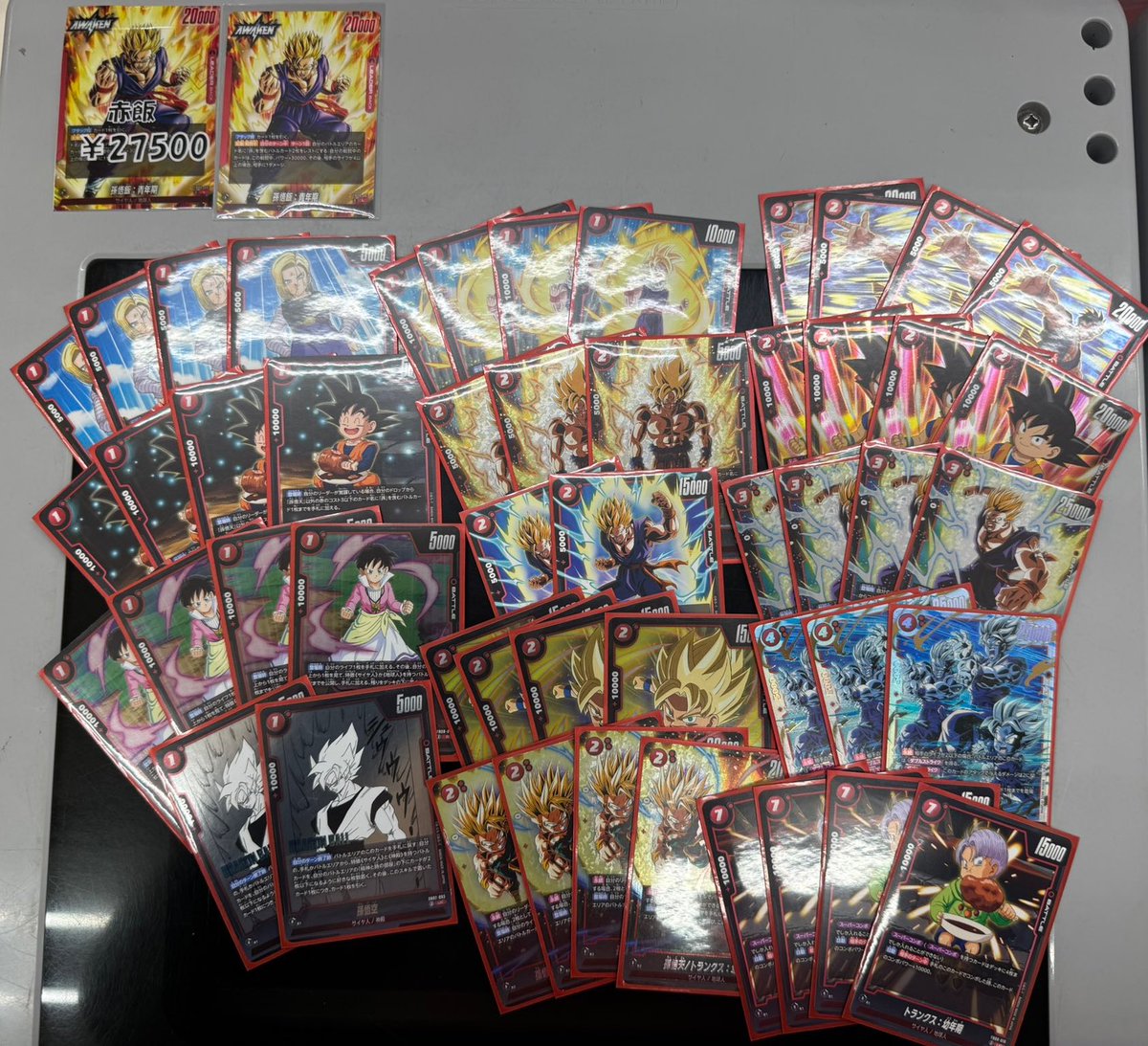 フュージョンワールド赤飯デッキ作成致しました♪ 環境で大暴れの赤飯