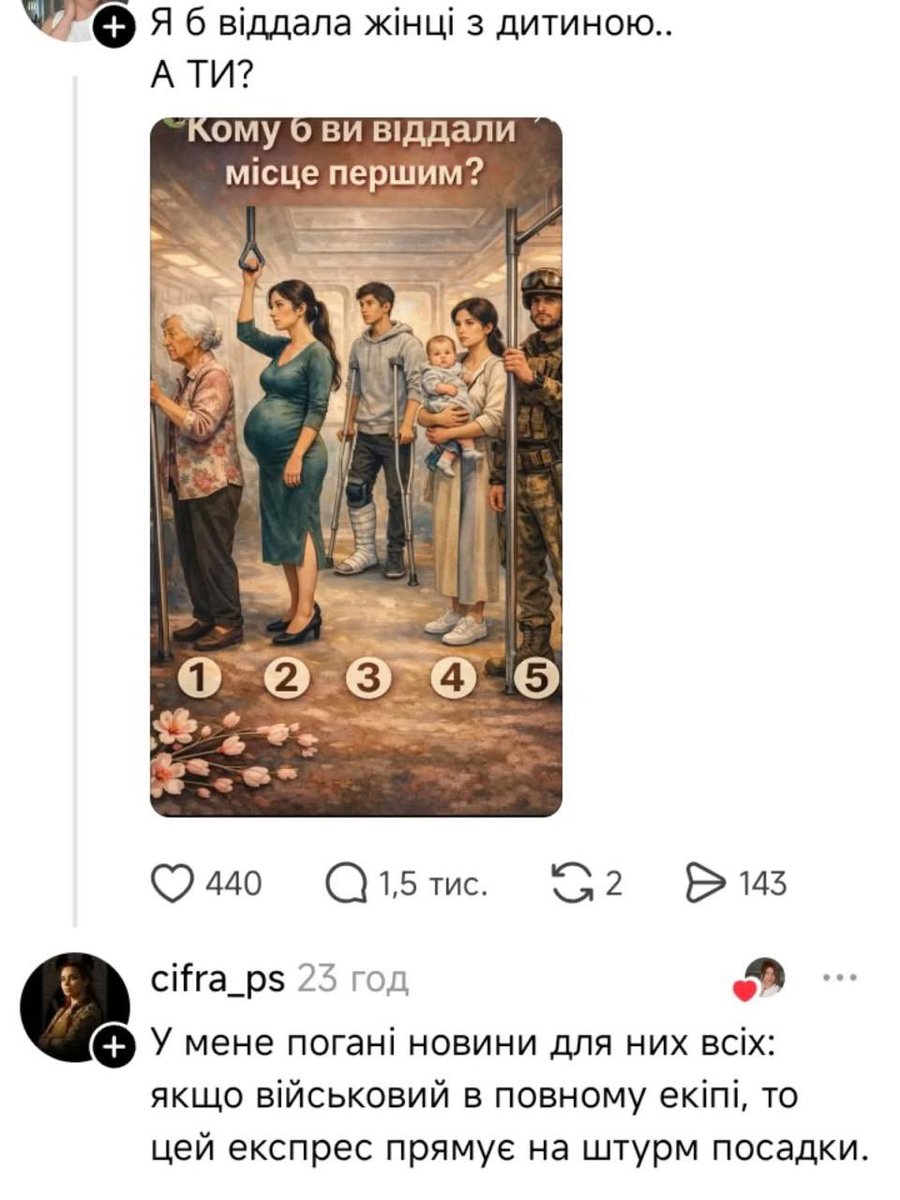 бро скинув мем tweet media