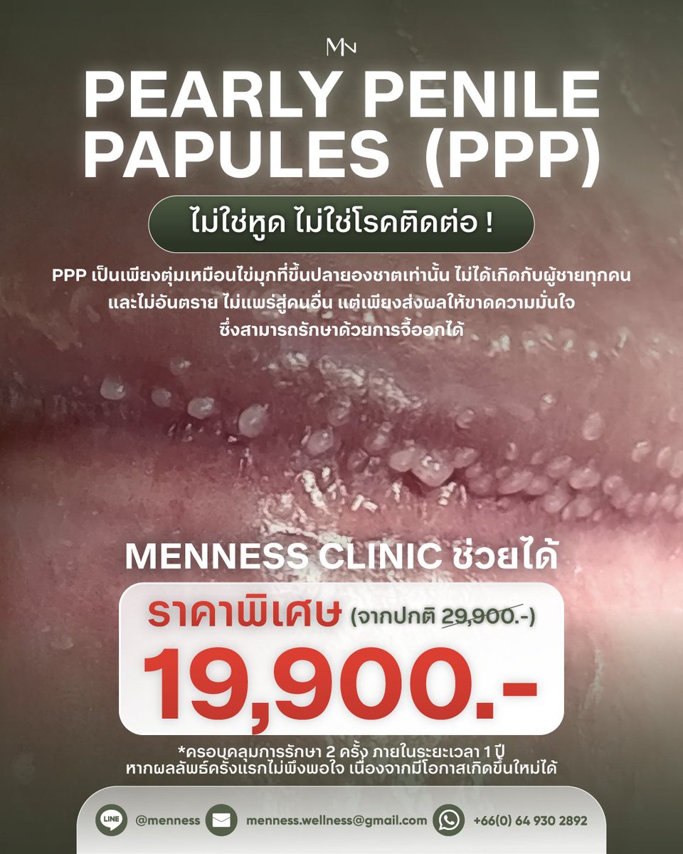 Menness Clinic tweet media