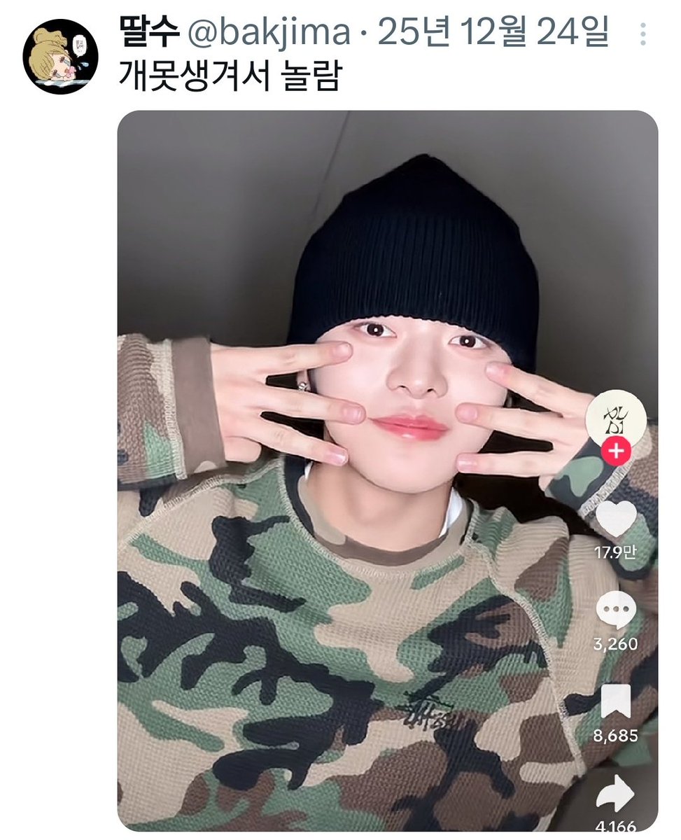 mayonnaLz's tweet photo. 근데 적어도 김건우 쉴드치는글 쓸거면 니가 전에 타멤 까는 글 썼던거 정리는 하고 와야하지않을까 상립하는 김건우팬 딸수야
이런걸 보통 내로남불이라고함 https://t.co/ZSMgdvqnwP