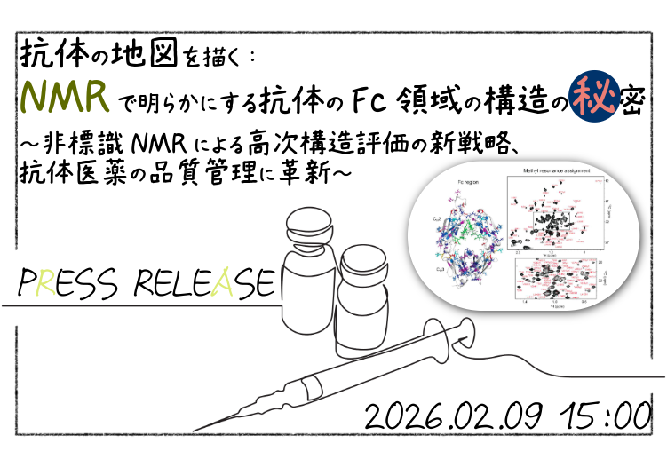 大阪大学蛋白質研究所 tweet media