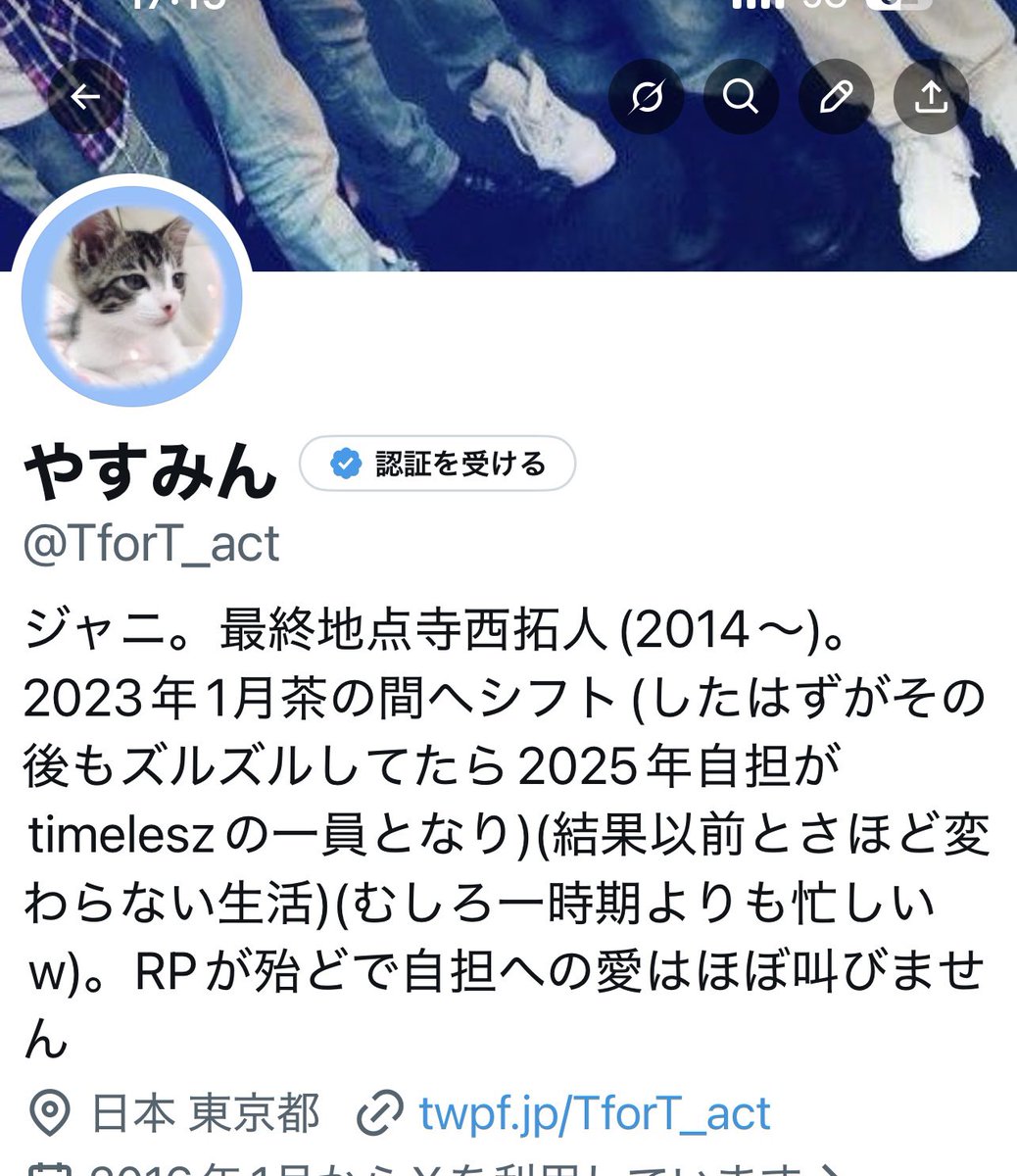 やすみん tweet media