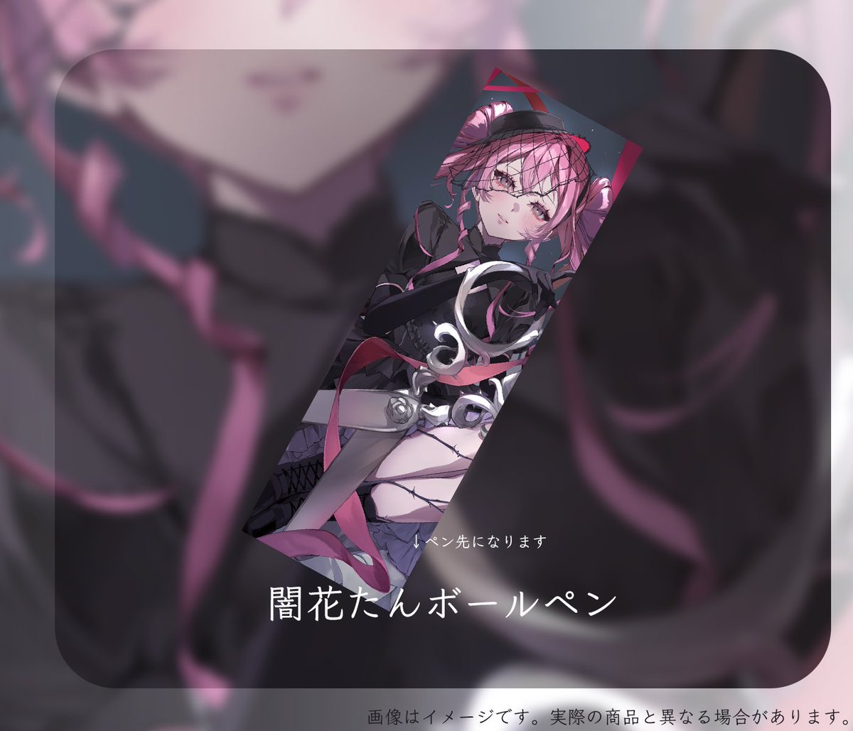 YURiCa/花たん cordelia ポスター 直筆サイン vtuber 花たん🌻🍖2/8新曲リリース！ (@cordelia_YURiCa) / Highlights / X