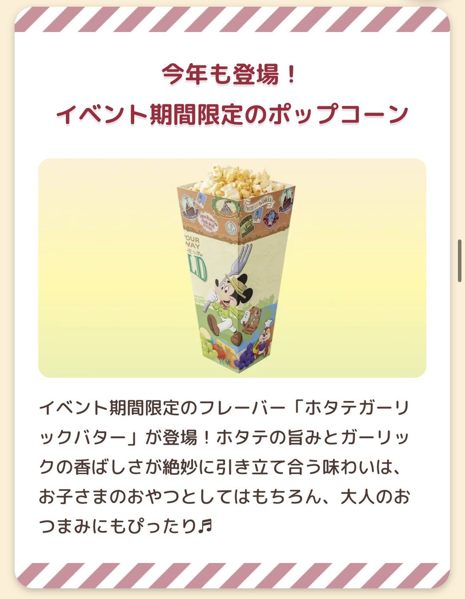 JUJU (@juju04150) / Posts / X