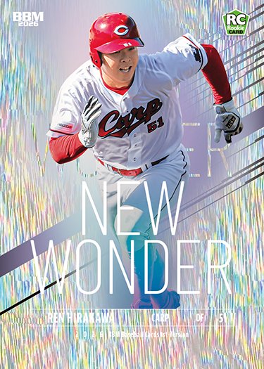 BBMcards【公式】 (@BBMcards) / Posts / X