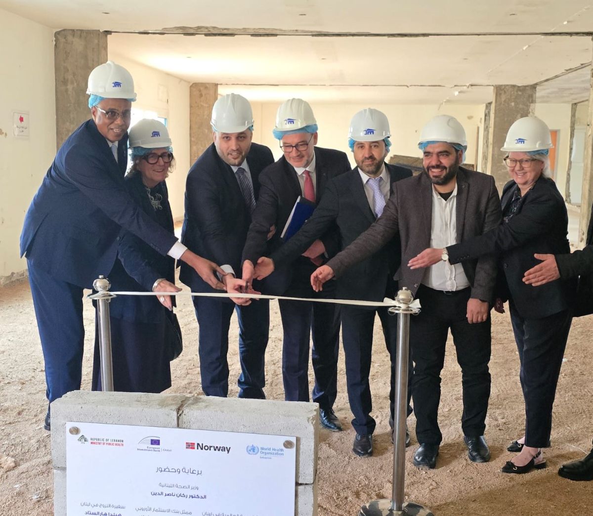 Ministry of Public Health - Lebanon tweet media