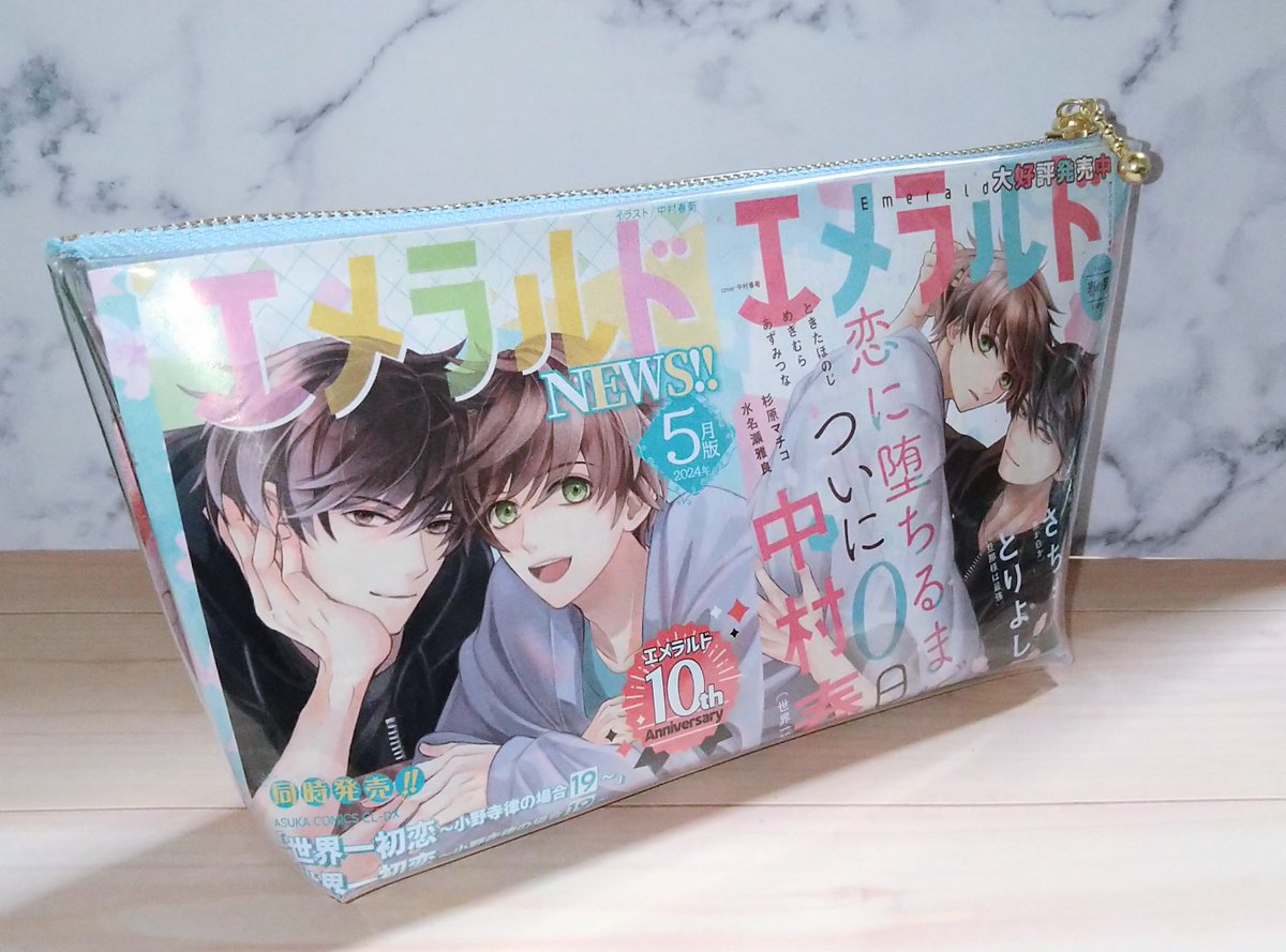 前から作ってみたかった縫わないマチ付きポーチ。私ぐらいの不器用にも