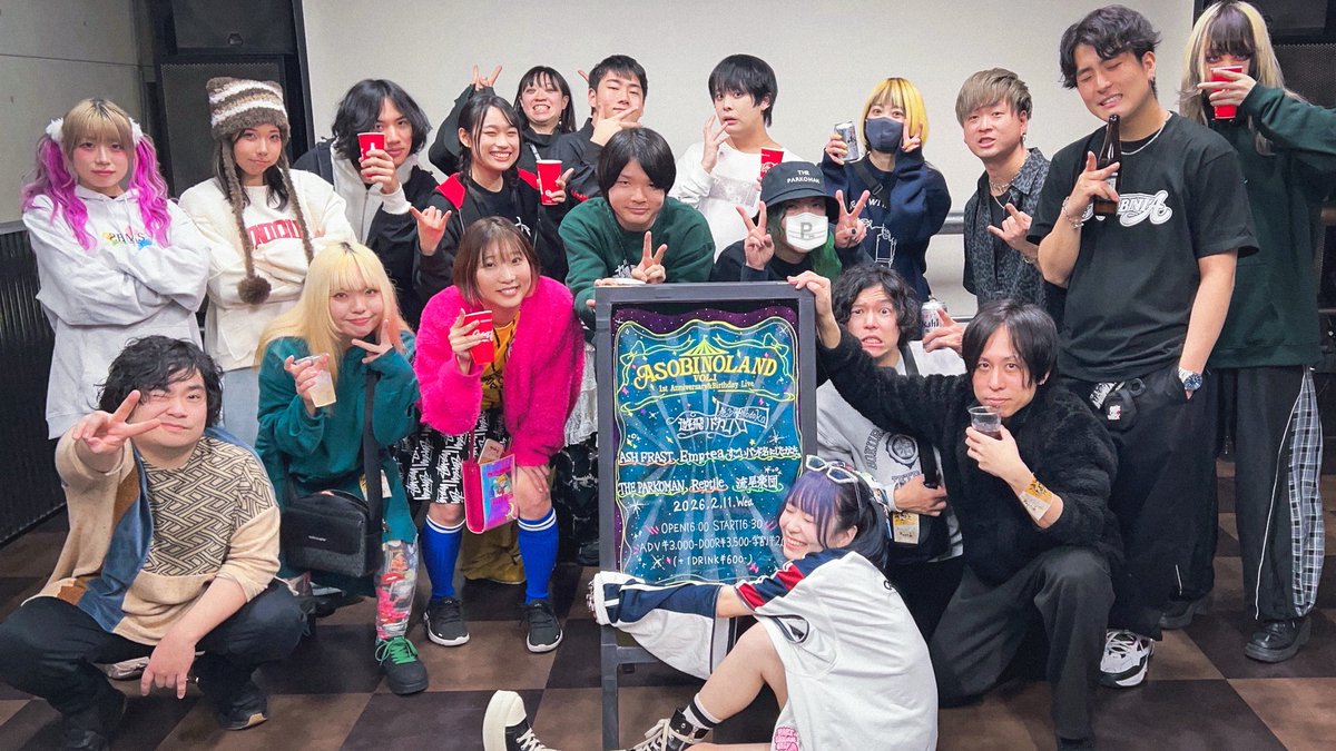 遊飛ノドカさん主催の"ASOBINOLAND"。

楽しかったぁああああああああああああ！！！

出演者側目線で、

昨日のイベントが嬉しかった理由を語る

のでちょっと付き合ってくれませんか？w

きっとホットな気持ちになれるので。

みんなが持っているものだから。

その前にTHE