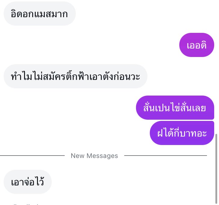 grose (@fautunes) on Twitter photo 