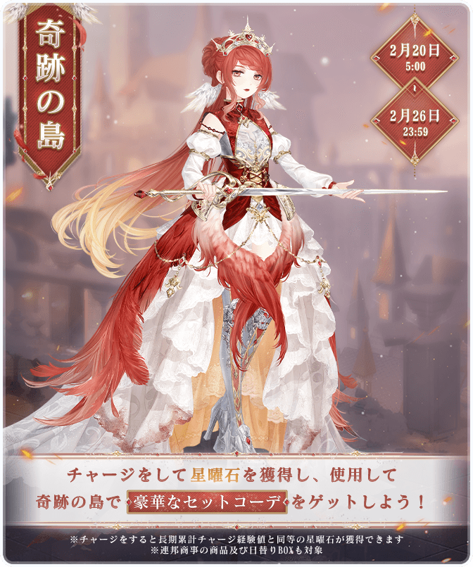 ミラクルニキ公式 (@miraclenikkijp) / Posts / X