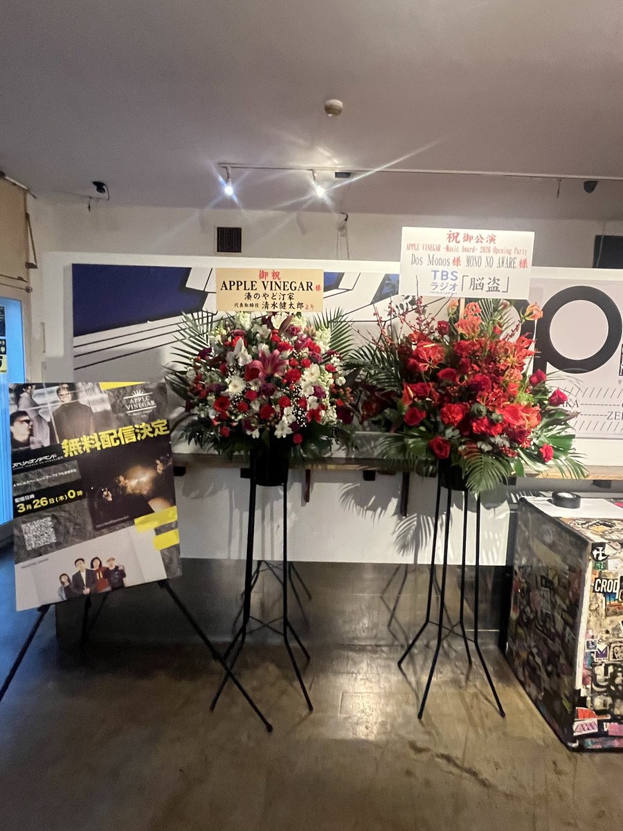 YkrBee's tweet image. Liquid Roomに到着！
仕事は、ちょっと早めに帰らせてもらった💦
Apple vinegarのロンTとカセットプレーヤーを購入🍎
そしたら、ポテチを頂いた🥔🤗
　
楽しみだなぁ🥰🫶🏻

#Apple vinegar  #Liquid Room #恵比寿