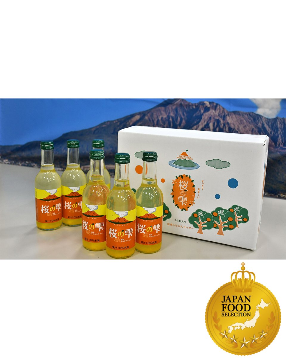 第96回 #ジャパン・フード・セレクション 【グランプリ】受賞