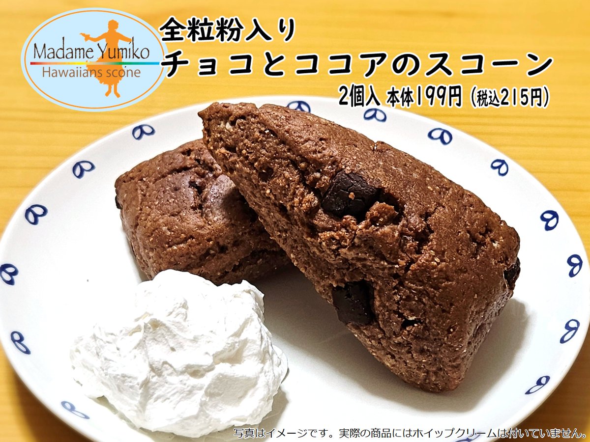 三代目 茂蔵 【公式】 (@sandaimeshigezo) / Posts / X