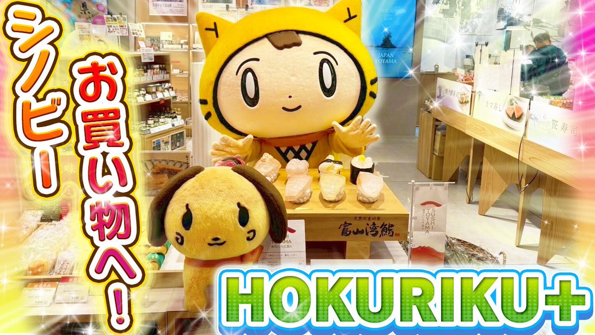 【中古】 マスターオブエピック 運命の双子/ホビージャパン/鳥居羊 YouTube #シノビーのおへや に 動画をアップしたよ⊂((・x