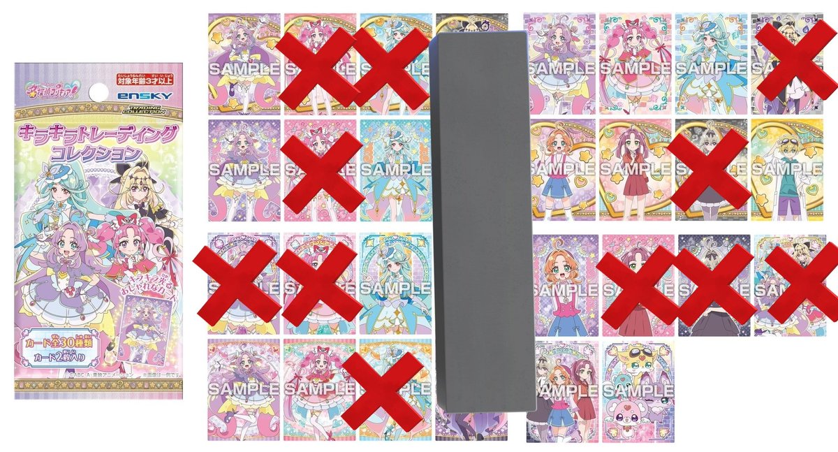 55n57rfx's tweet photo. 【交換】
名探偵プリキュア  キラキラ トレーディングコレクション キラトレ ガム カード

譲：画像1枚目
求：画像2枚目（❤️＞💙）

郵送希望（仙台のみ手渡し️⭕️）
よろしくお願いいたします https://t.co/vlKBpNOXdZ