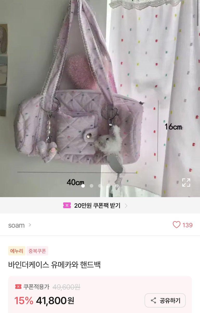 vara_chan_'s tweet photo. 진짜 저렴 쇼핑하려면 타오바오랑 핀둬둬도 같이 쓰면 좋아요 웬만하면 타오바오보다 저렴하고 99위안 이상 사면 한국까지 무배라 너무 좋음..

1 - 에이블리
2 - 알리
3 - 타오바오
4 - 핀둬둬 https://t.co/hiK9E4NuvH