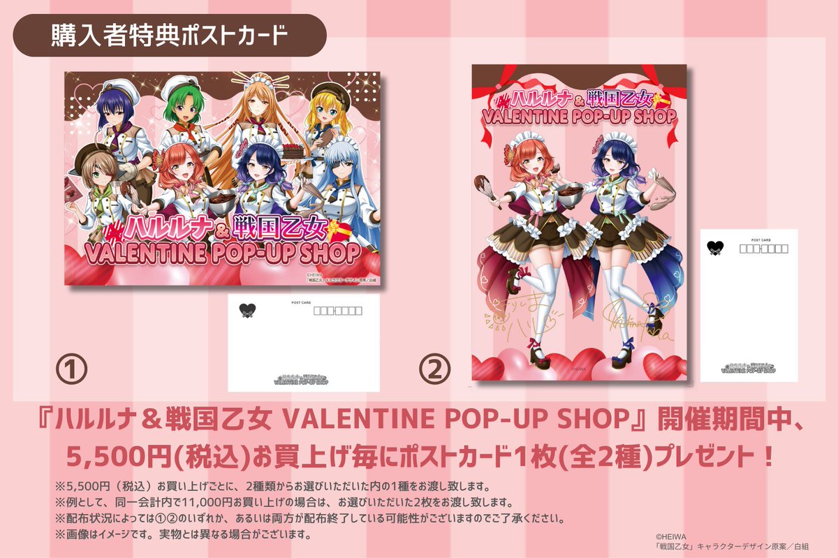 戦国乙女【白組宣伝公式】 (@sengokuotome_PR) / Posts / X