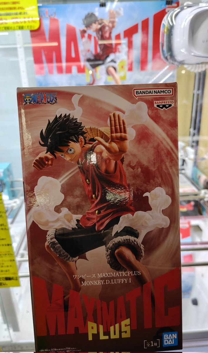ワンピース MAXIMATICPLUS MONKEY.D.LUFFY Ⅰ ちょいと沼ったけど