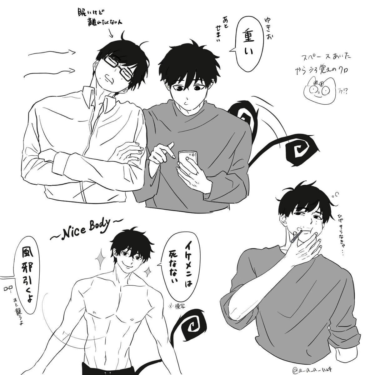 溜めてた雪燐rkgk
⚠雪男にｵﾋｹﾞあるよ